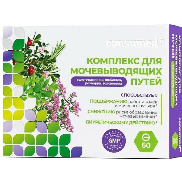 Consumed Комплекс для мочевыводящих путей таблетки 60 шт