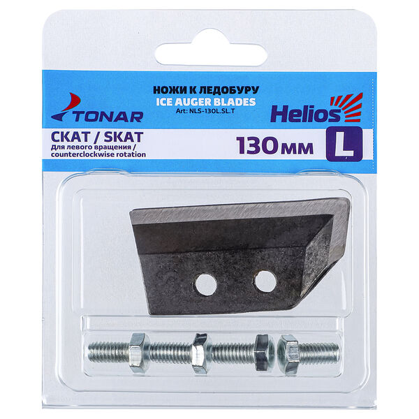 Ножи скат лр-130l левое вращение