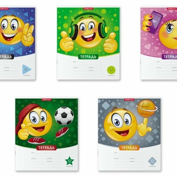 Тетрадь школьная ученическая ErichKrause Смайлики,12 листов линейка, 1 шт. в ассортименте