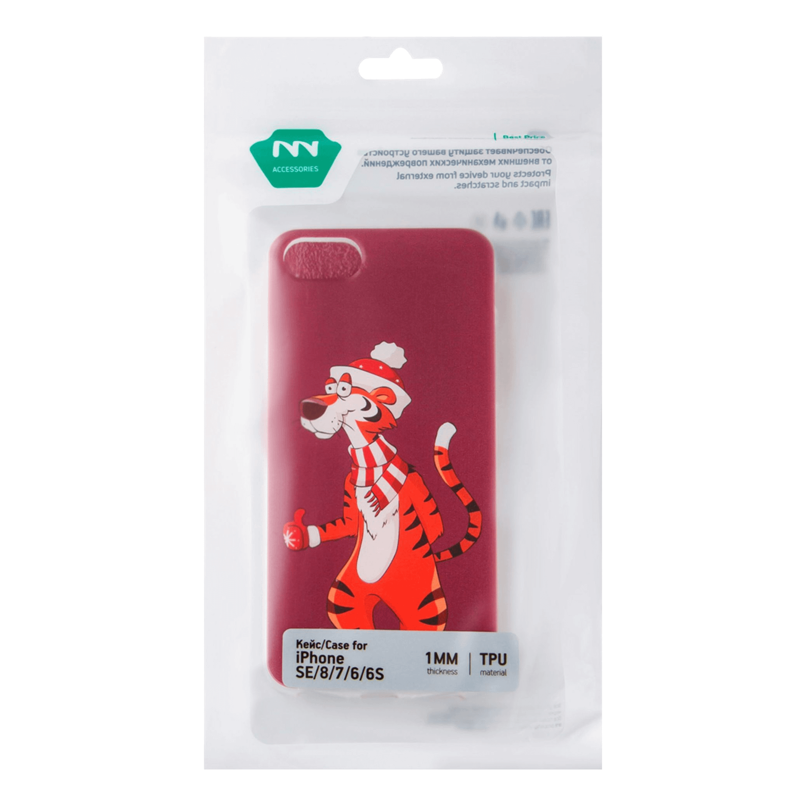 

Чехол для iPhone SE-8-7-6-6S Тигр в варежке бордовый