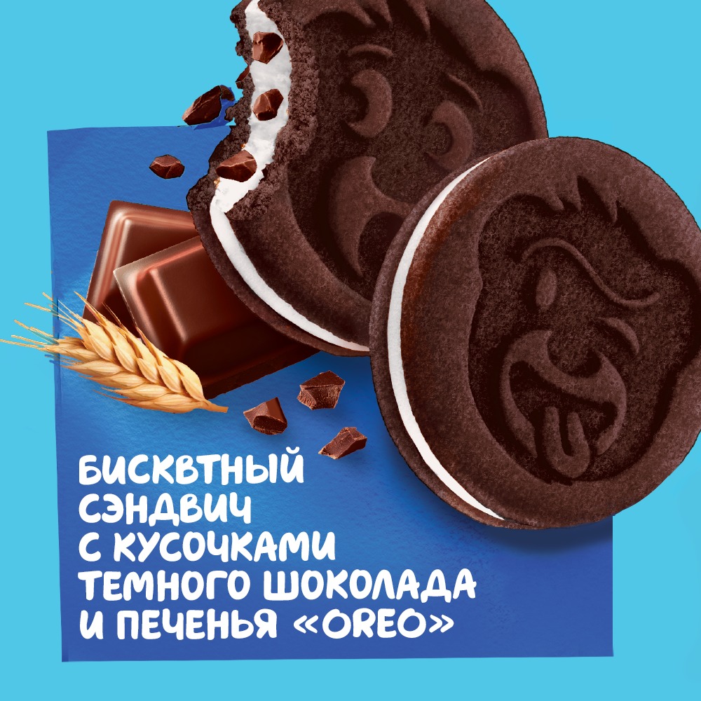 

Пирожное бисквитное Медвежонок Барни Фан Сэндвич с измельченным печеньем Oreo и с начинкой с кусочками темного шоколада, 180 г