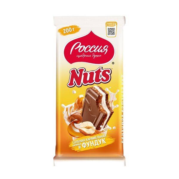 Шоколад Россия - Щедрая Душа молочный с солёной карамелью и фундуком и начинкой со вкусом нуги, 200г