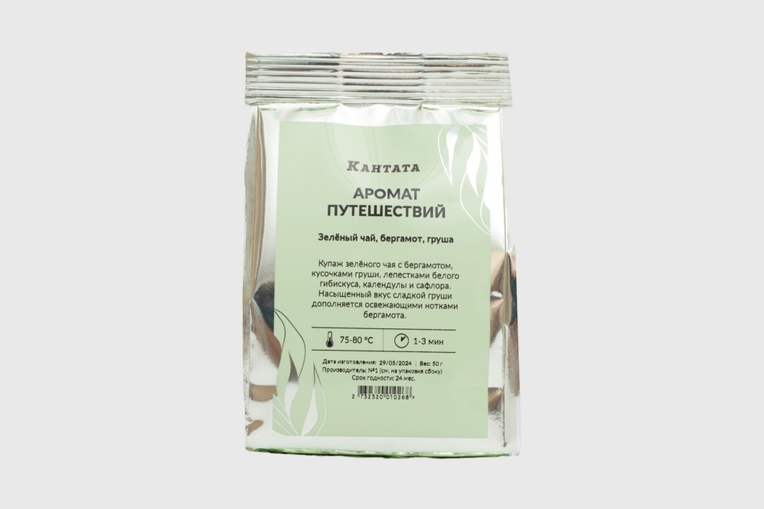

Чай зеленый Кантата Аромат путешествий ароматизированный с добавками листовой 50 г