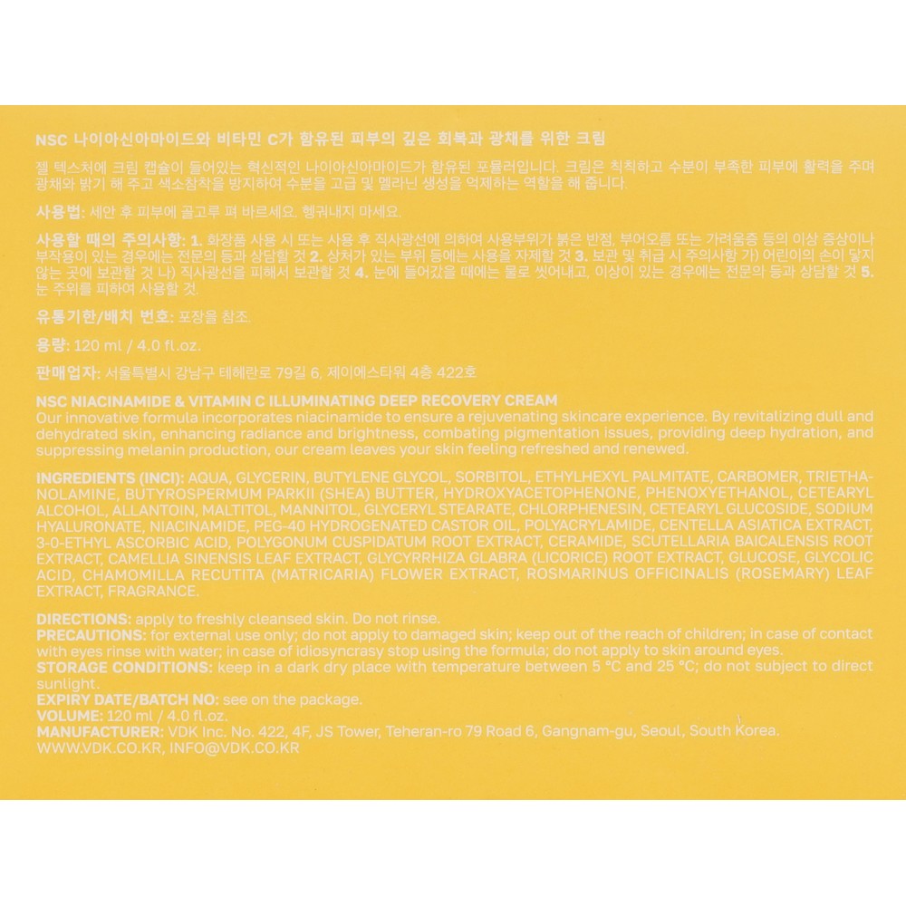 

Крем для лица Name Skin Care Niacinamide 120 мл