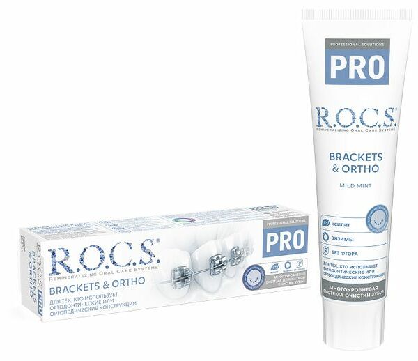 Зубная паста R.O.C.S. Pro Brackets & Ortho 135 г