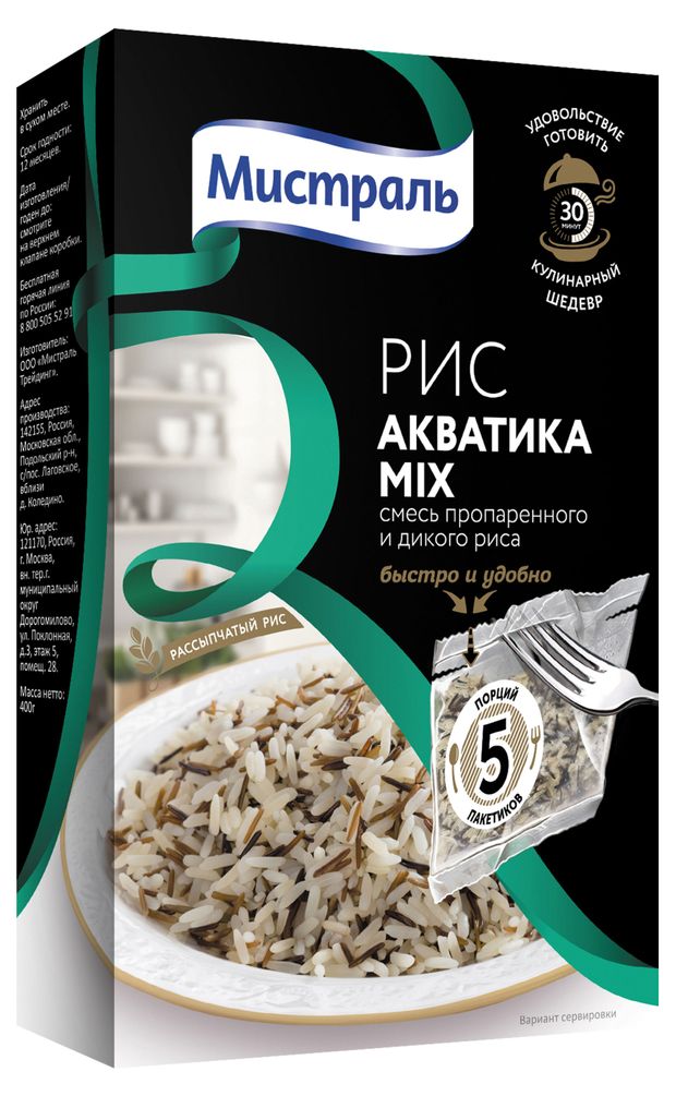

Рис Мистраль Акватика Mix смесь длиннозерного дикого и пропаренного 5х80 г, 400 г