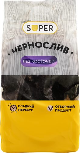 Чернослив SUPER без косточки, 200 г