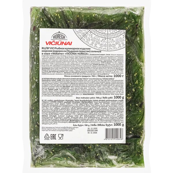 Морские водоросли соленые Vici в соусе Wakame