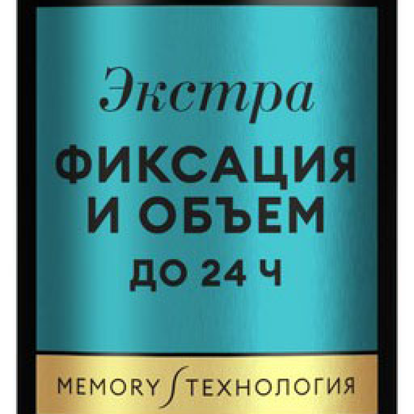 Мусс для укладки волос TRESEMME Beauty-full volume экстра фиксация egl, 200мл