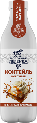 Коктейль молочный Молочная легенда Крем брюле-карамель 900 г