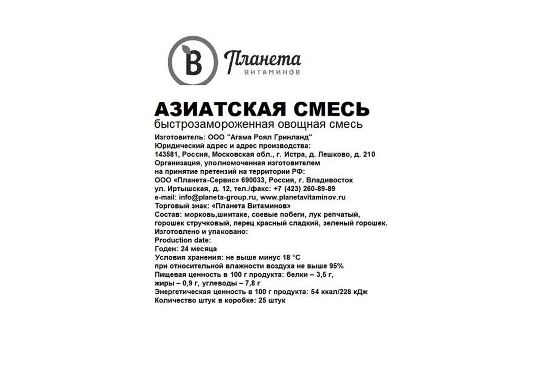 

Смесь овощная Азиатская Планета Витаминов 400 г