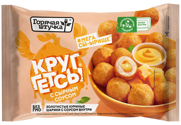 Круггетсы Горячая штучка с сырным соусом 250г