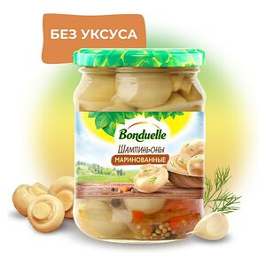 Шампиньоны по-провански Bonduelle с ароматными травами