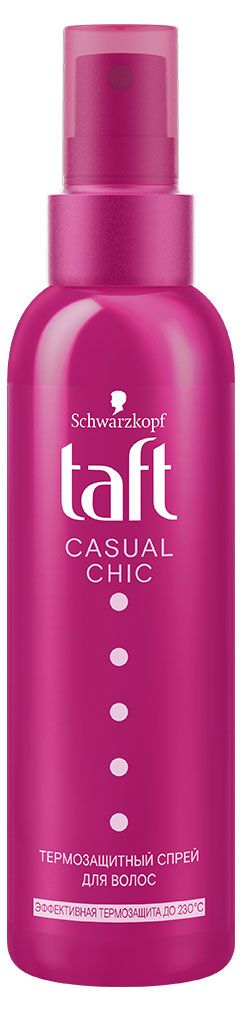

Термозащитный спрей Тафт Casual Chic для длинных волос 150 мл