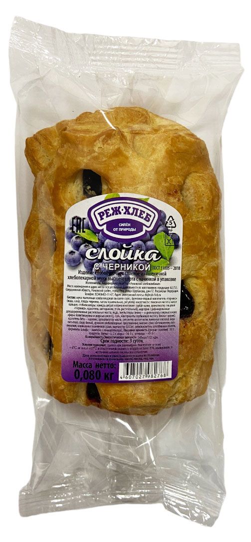 

Слойка Реж-Хлеб с черникой 80 г