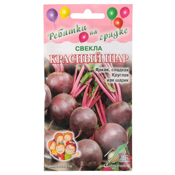Семена Свекла Красный шар (офс)