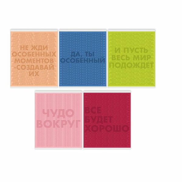 Тетрадь общая Listoff Цвет настроения А5 96 листов в клетку на скрепке цвет в ассортименте