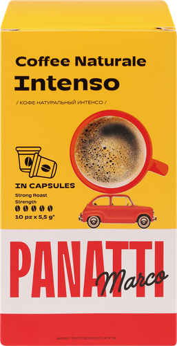 

Кофе молотый в капсулах Marco Panatti Intenso 10 капсул