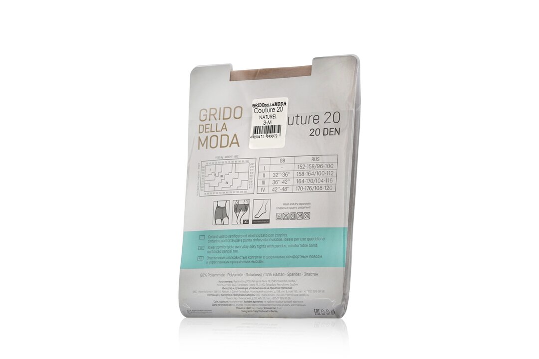 

Женские колготки Grido della Moda Couture 20den Natural 3 размер