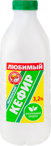 

Кефир 3,2%, в бутылке 900 г