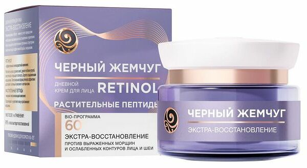 Крем для лица Черный Жемчуг Retinol дневной 60+ (экстра-восстановление) 50 мл