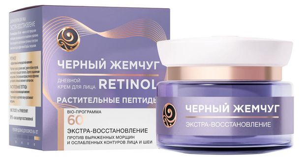 

Дневной крем для лица Черный Жемчуг Retinol дневной 60+ экстра-восстановление 50 мл