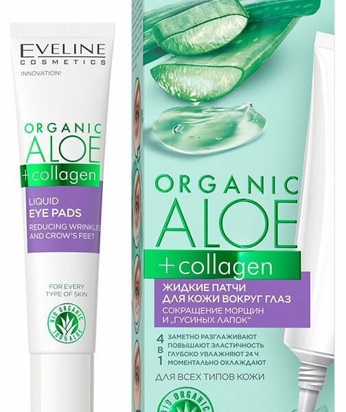 Патчи жидкие для кожи вокруг глаз Eveline Cosmetics Organic Aloe+​Collagen сокращение морщин и гусиных лапок 20 мл