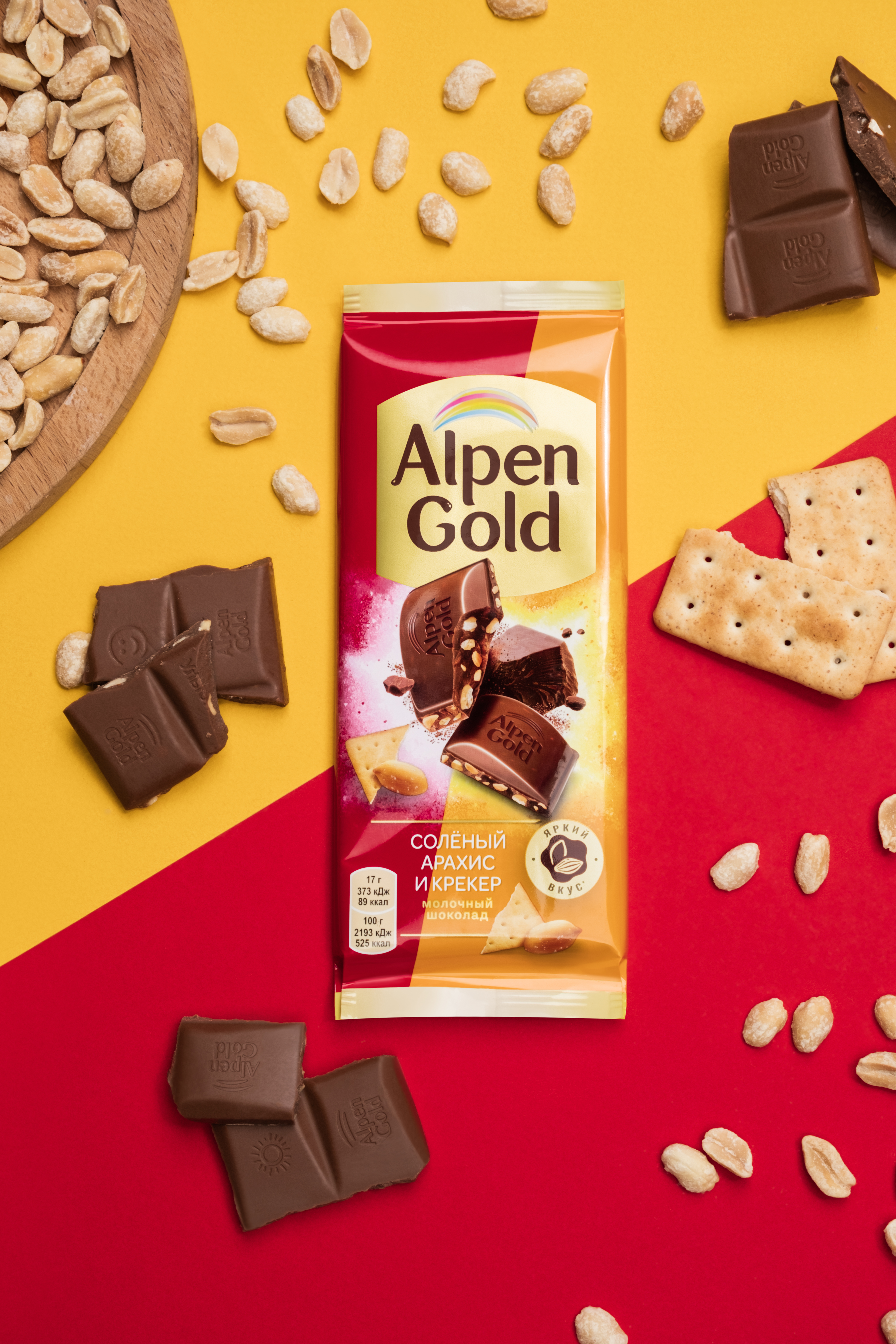 

Шоколад молочный Alpen Gold с солёным арахисом и крекером 85 г