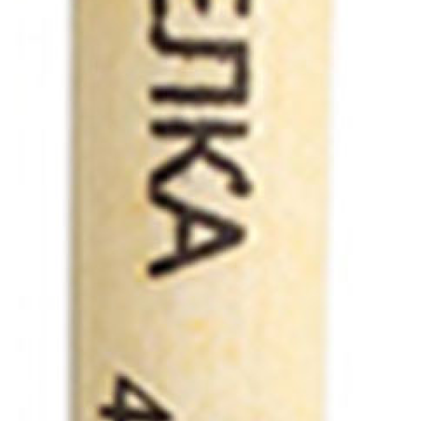 Кисть круглая белка №4 ТМ Апплика