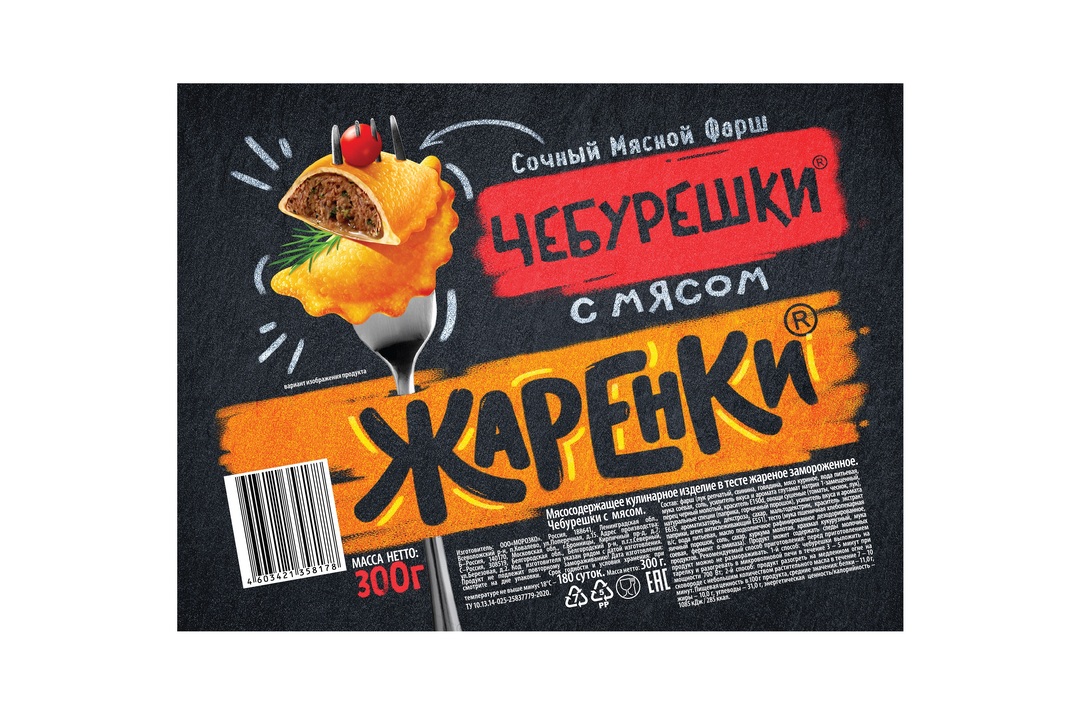 

Чебурешки Морозко Жаренки 300 г