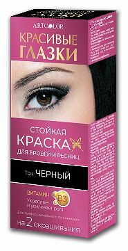 Краска для бровей и ресниц АртКолор Сделай Глазки, черный, 12 мл