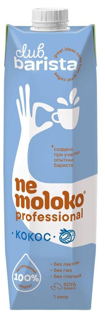 

Напиток кокосовый Nemoloko Professional на соевой основе 1л