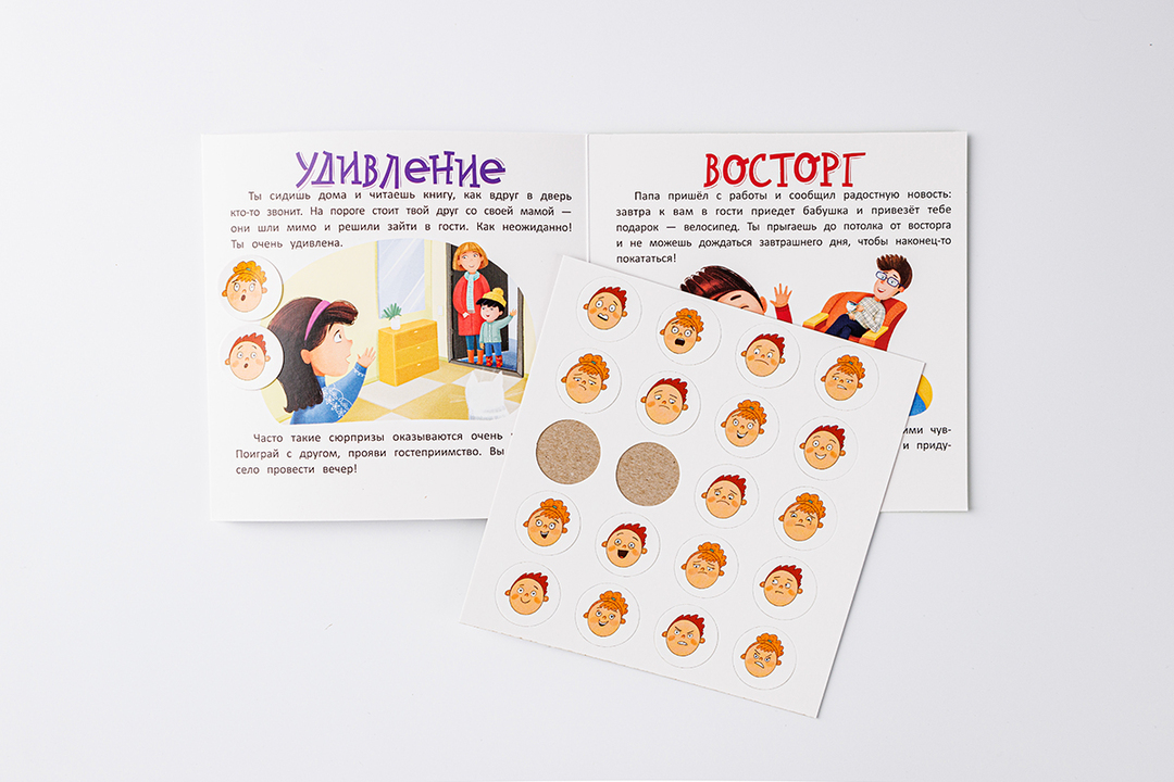 

Книжка-гармошка "Дома" Анна Кутявина
