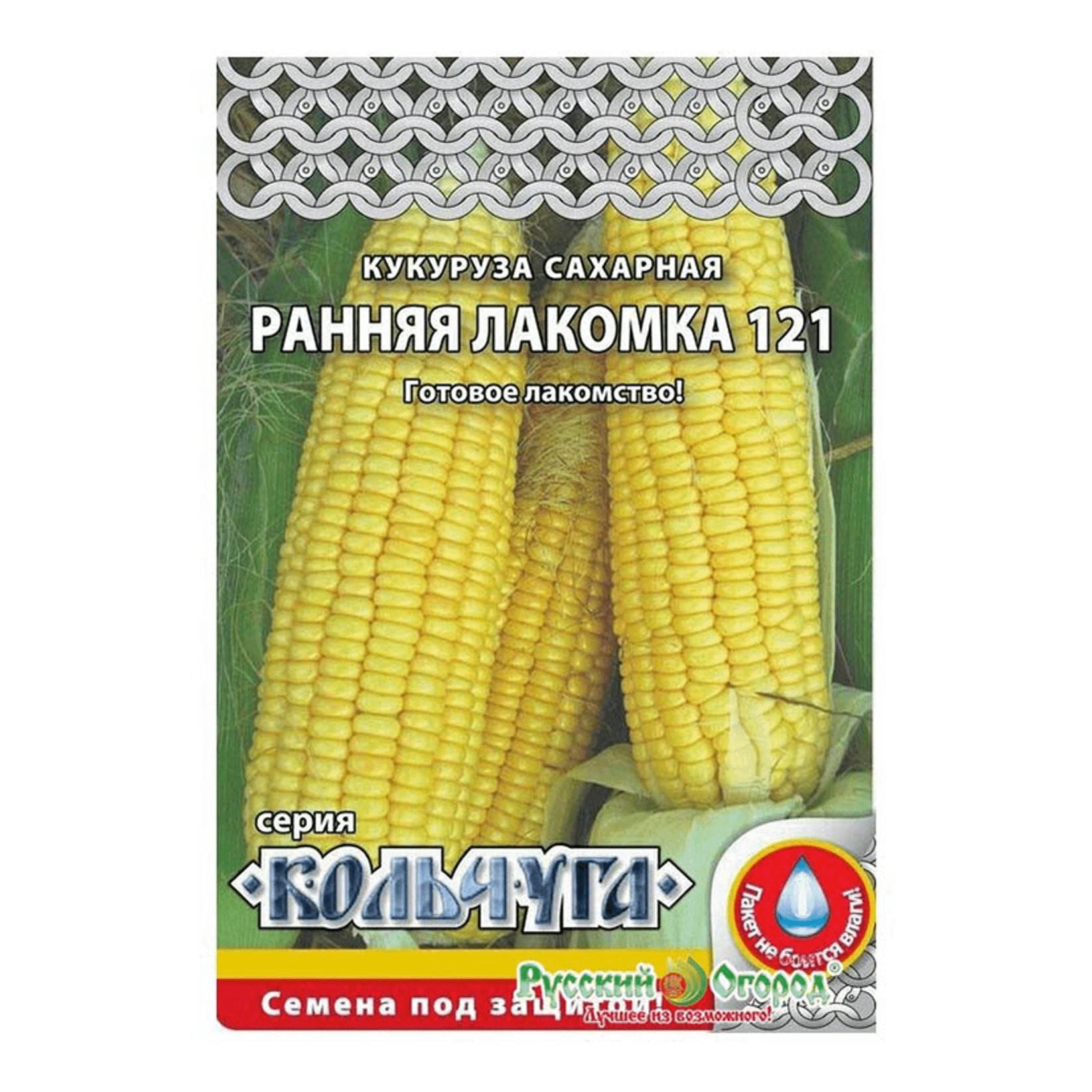 

Семена РУССКИЙ ОГОРОД Кольчуга, Кукуруза сахарная ранняя Лакомка 121, 5г
