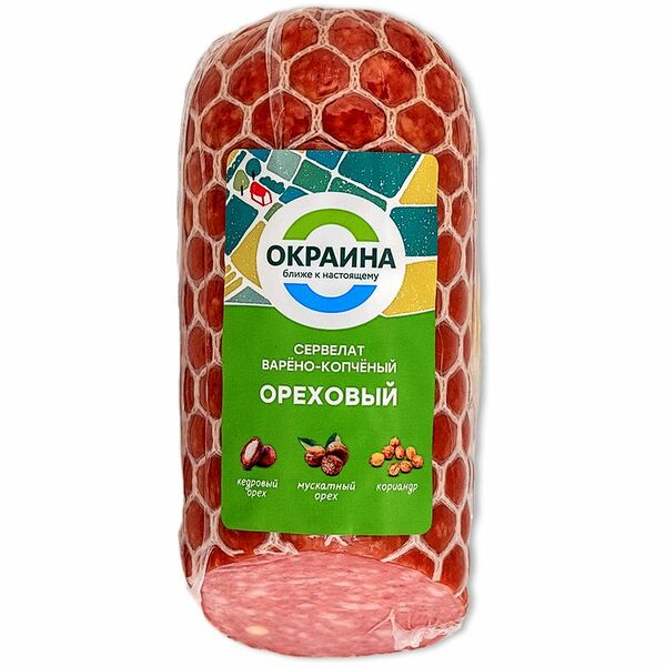 Колбаса варено-копченая Окраина сервелат ореховый