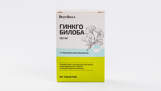 Гинкго билоба 120 мг 60 таблеток