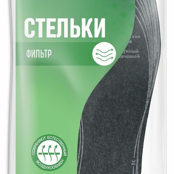 Стельки вкладные для обуви Ашан Красная птица фильтр, размер 36-46