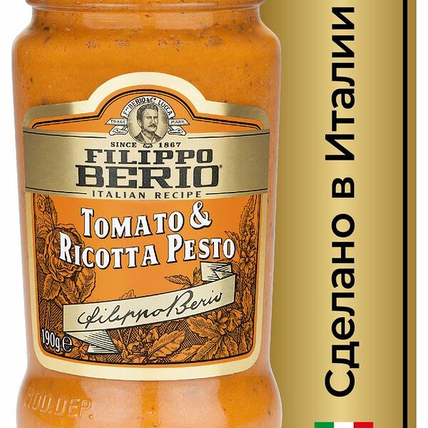 Соус Filippo Berio Песто с томатами и сыром рикотта