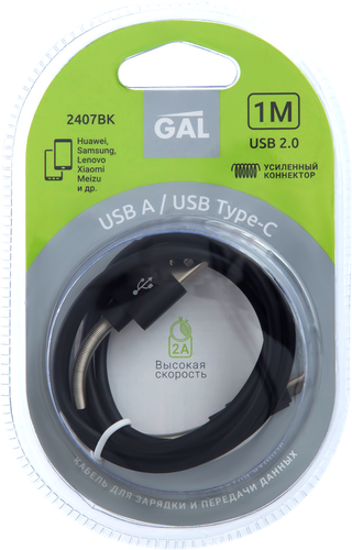

Кабель GAL 2407BK Usb A – Type-C c пружиной 2A, 1м