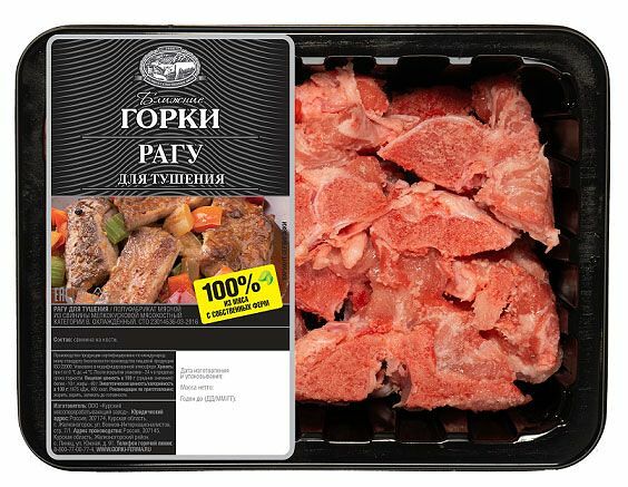 Рагу свиное Ближние Горки для тушения 400г