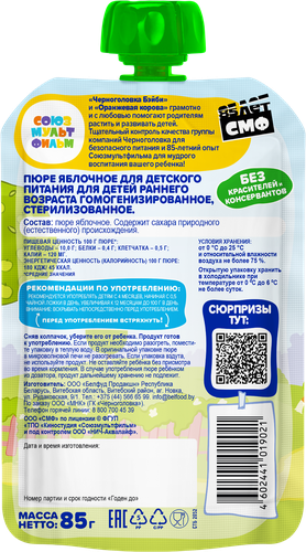 

Пюре фруктовое Черноголовка Бэйби яблочное, с 4 месяцев 85 г