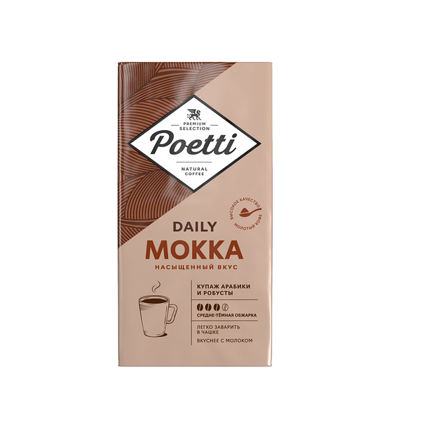 Кофе молотый Poetti Daily Mokka 250 г