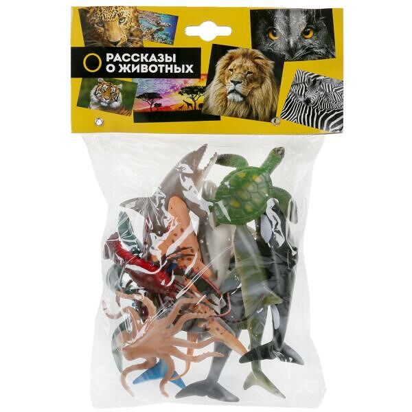 Игрушки пластизоль морские животные 12 шт