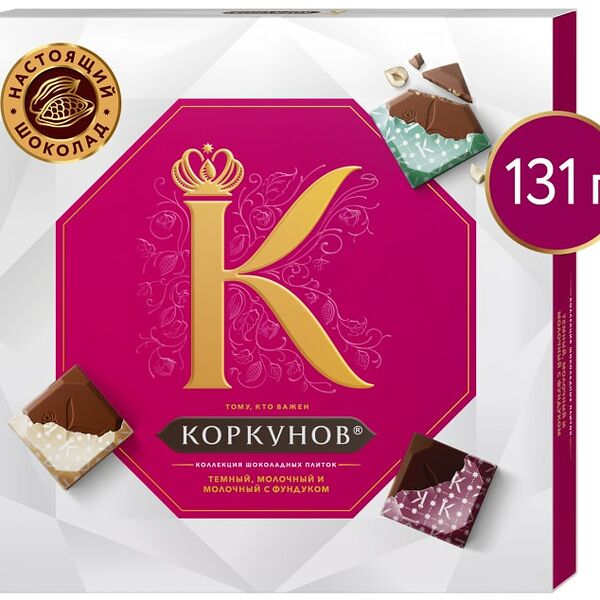 Набор конфет Коркунов Коллекция шоколадных плиток 131г
