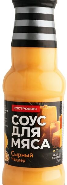 Соус Костровок для мяса Сырный Чеддер 250г