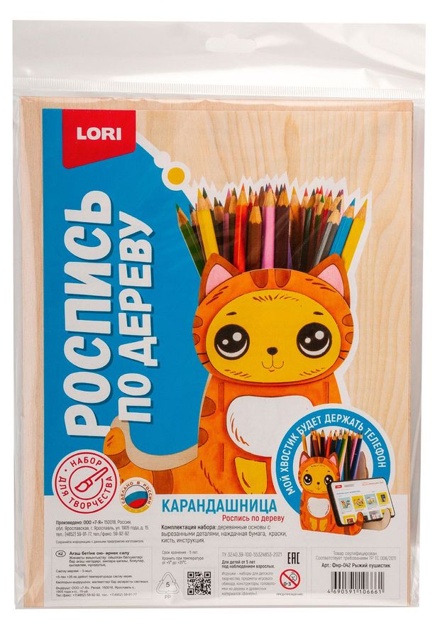 

Набор для творчества Lori Роспись дереву Карандашница 1 шт. дизайн в ассортименте