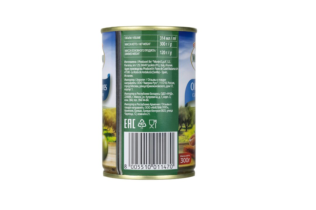 

Оливки Monini с анчоусом 300 г