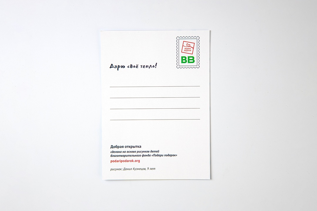 

Открытка новогодняя "Олень"