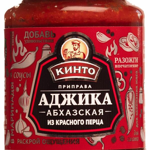 Аджика Абхазская из красного перца Кинто 195 г