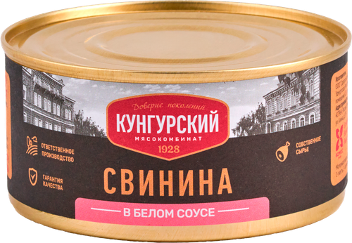 

Свинина КУНГУРСКИЙ МК в белом соусе, 325г
